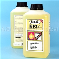 挪威BIRAL BIO30 SMT无碳高温链条油