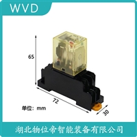 E9-A25新一代通用型继电器 WVD
