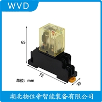 C10-T16新一代通用型继电器 WVD