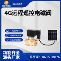 智慧井盖 智能井盖感应传感器 智慧城市建设  城市井盖监控管理平台