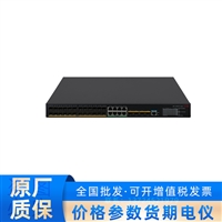 H3C S5570S-36F-EI高性能智能以太网交换机