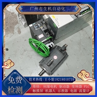 西门子伺服电机维修1FL6064-1AC61-2LB1更换编码器轴承线圈刹车