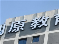 重庆广告牌检测报告范本