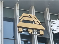 重庆户外广告牌检测方案