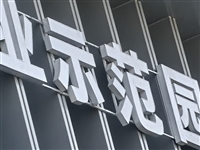 重庆户外广告牌检测报告模板