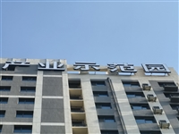 湖北贝斯特广告牌检测收费标准