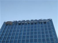 重庆贝斯特广告牌检测如何办理