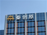 上海户外广告牌检测公司