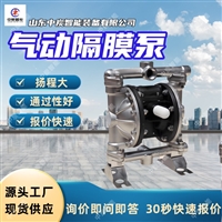多款可选气动隔膜泵 耐磨损气动隔膜泵 BQG-500/0.2矿用气动隔膜泵