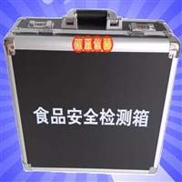 定做粮食监管工具箱