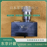 有库存东京计器FN-4K-20-JA-J节流阀TOKYOKEIKI进口