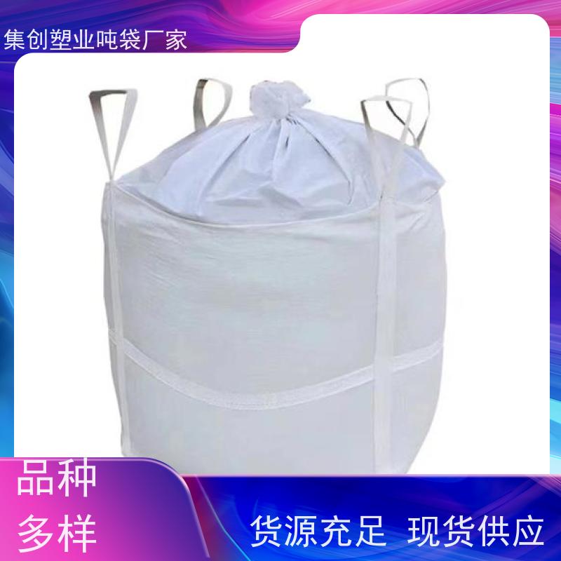 软托盘订做 托封下口  四吊环集装袋预压建筑污 大容量敞口式