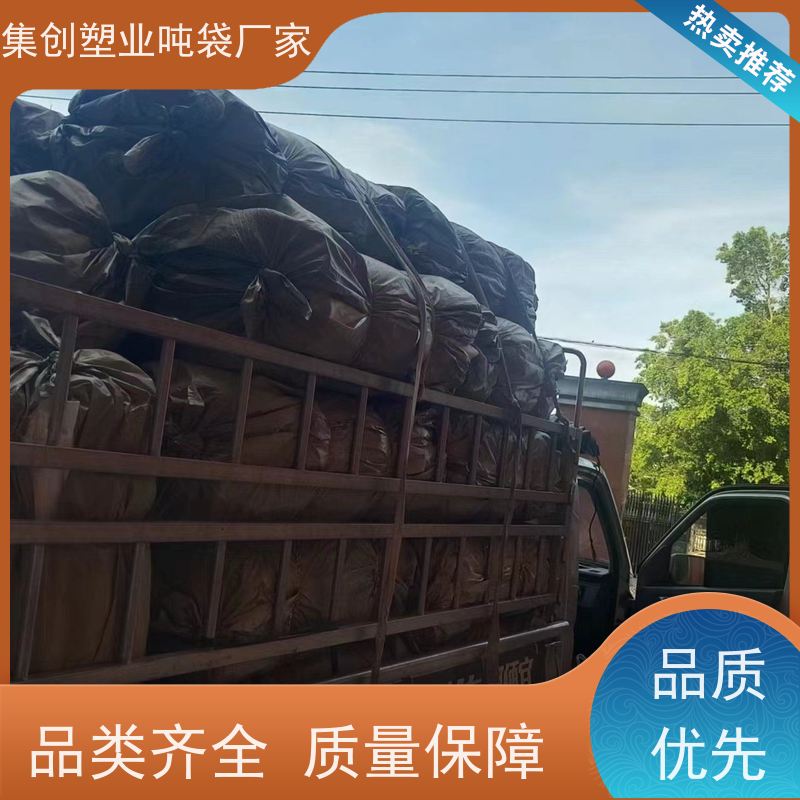 铝箔内袋集装袋  加厚太空袋污泥袋 防静电吨袋  使用寿命长