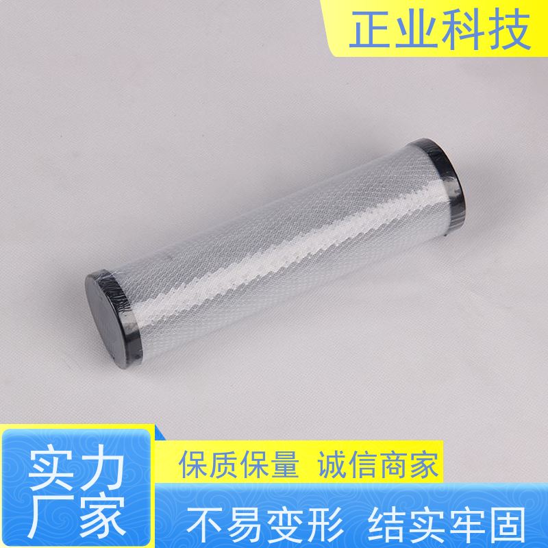 正业科技压缩活性炭滤芯吸附有机污染物装配简单 维护方便