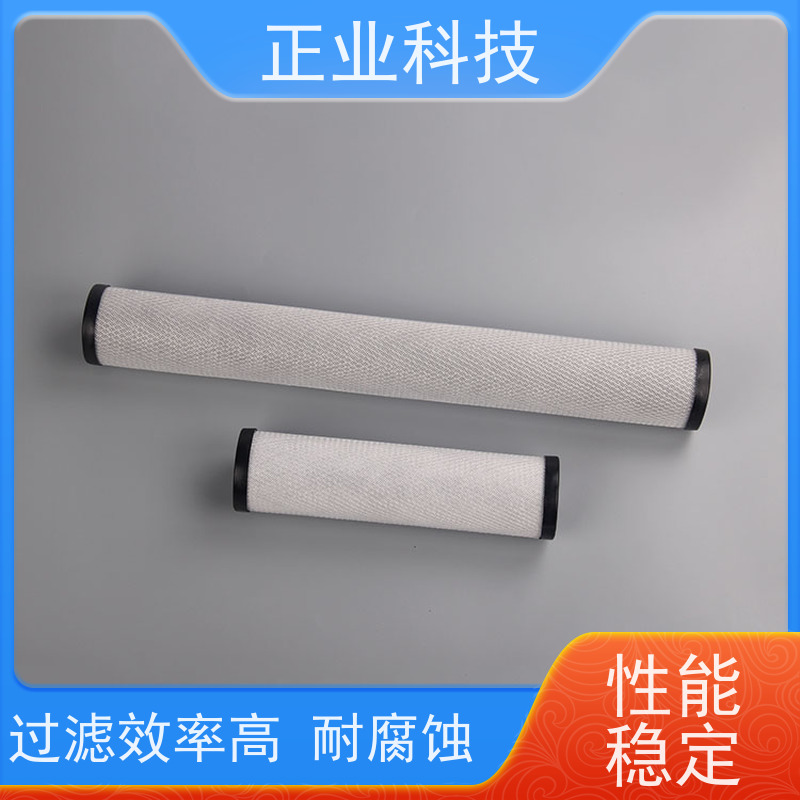 正业科技椰壳活性炭滤芯吸附有机污染物运行阻力小 能耗小