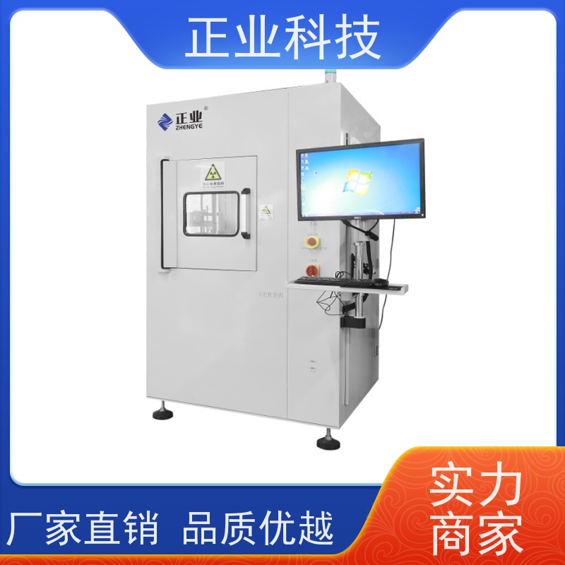 正业科技 xray检测仪 可用于LED 高穿透能力  高分辨率图像