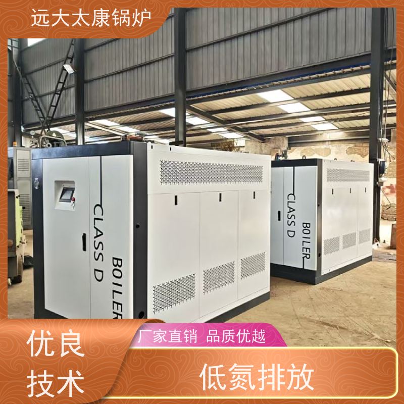 远大太康 豆制品加工 D级蒸汽锅炉 6吨用户免报检