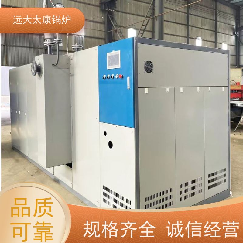 远大太康 豆制品加工 D级蒸汽锅炉 5吨用户免报检