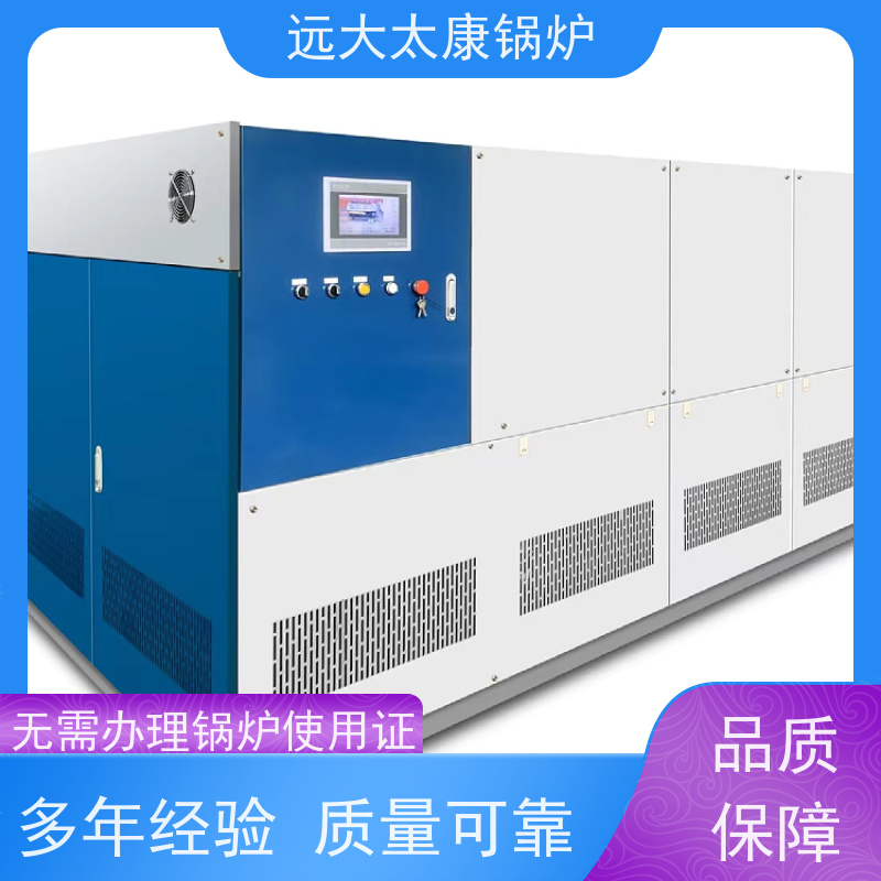 远大太康 豆制品加工 D级锅炉  0.5吨 用户免报检