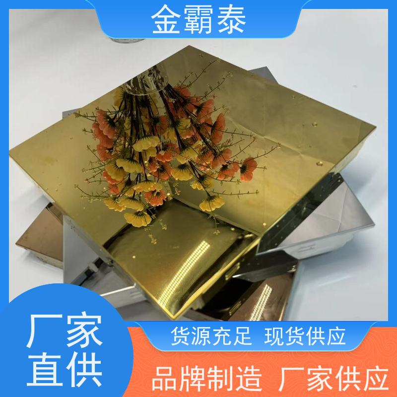 金霸泰建材 玫瑰金 不锈钢天花 火锅原料生产防油污吊顶 定制尺寸