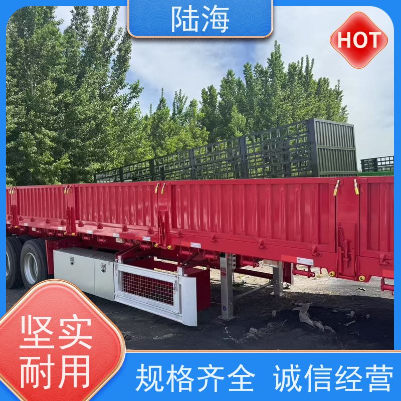 源头工厂 煤炭运输侧翻自卸半挂车 整车自重5.4吨 60标箱 用途广泛