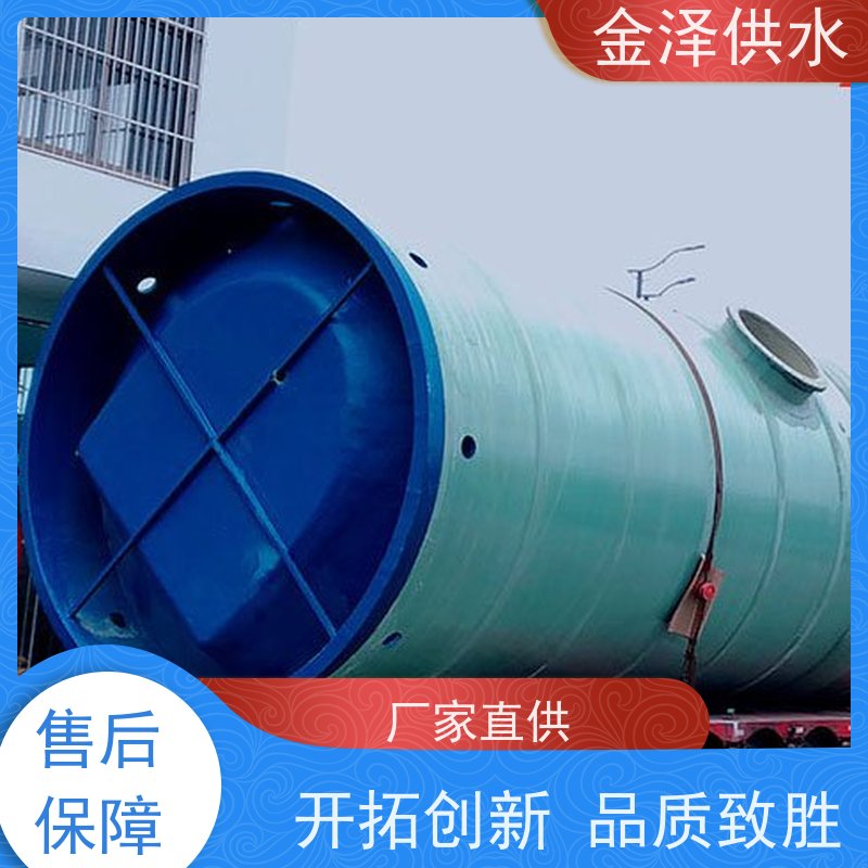 玻璃钢筒体 溧水区 耐高温 一体化预制污水泵站 农业灌溉