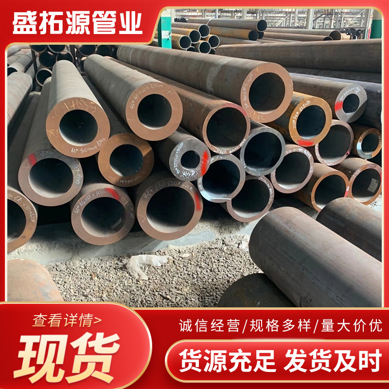库存现货大口径无缝钢管q355无缝管低温无缝切割 低温无缝钢管