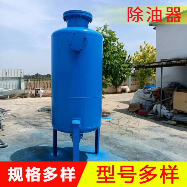 厂家生产高效除油器   活性炭除油过滤器