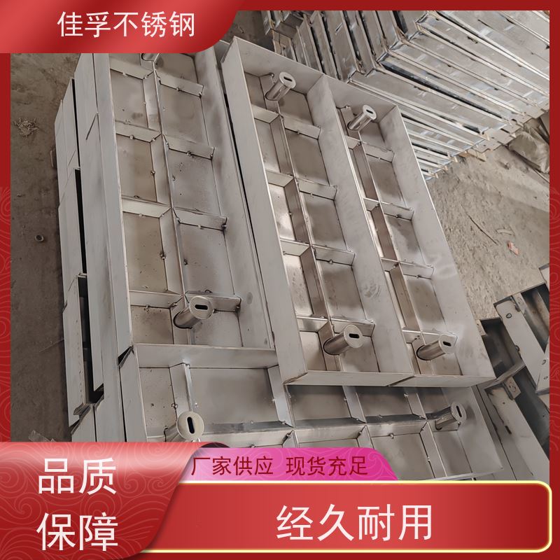 201 维护井盖 加工 防腐防滑