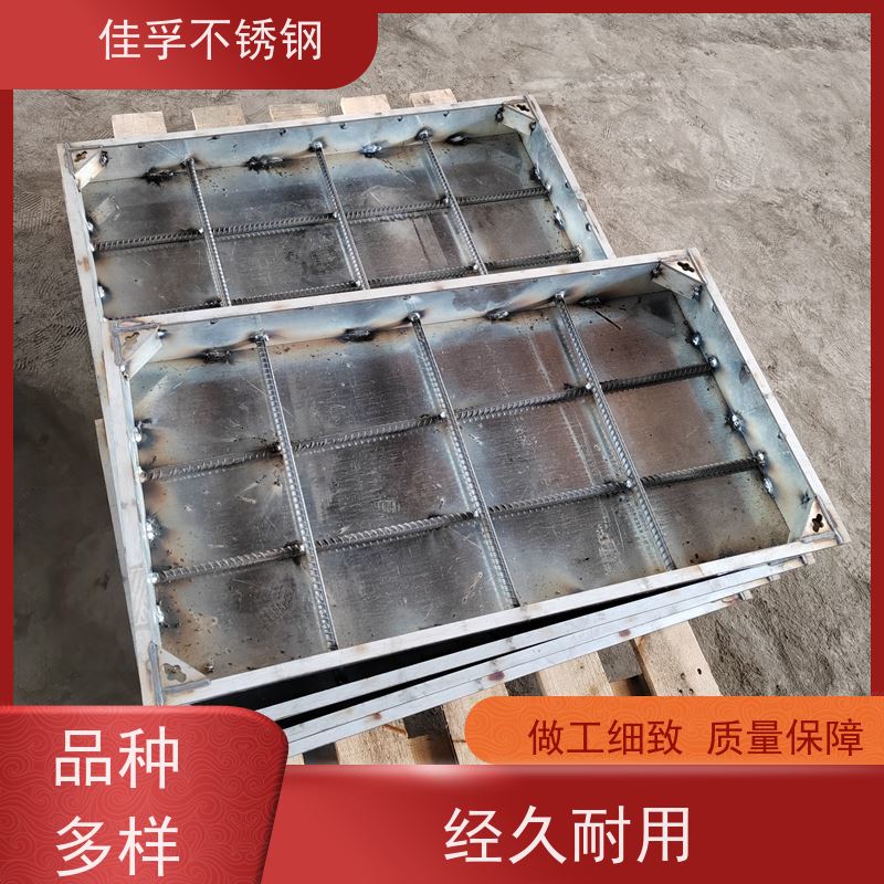 201 不锈钢窨井盖 加工厂家 防腐防滑