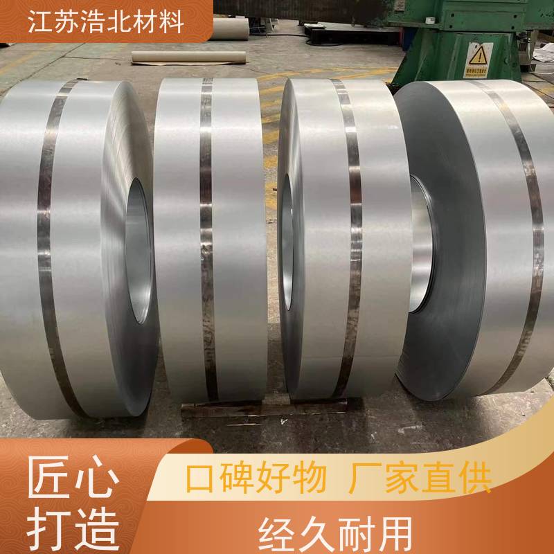 浩北材料 ZM275锌铝镁 洗涤烘干设备背板 性能稳定