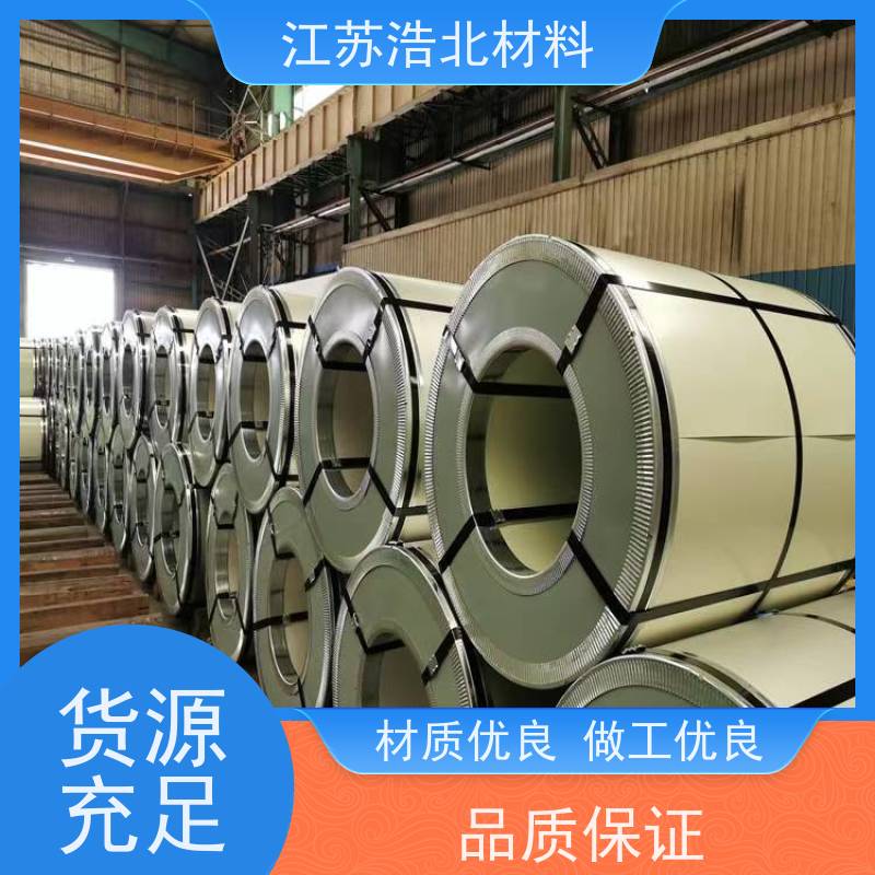 浩北材料 光伏屋面锌铝镁 PVDF氟碳聚酯彩涂板 批发零售