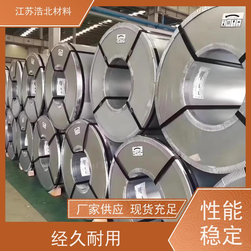 浩北材料 光伏锌铝镁 洗涤烘干设备背板 加工配送