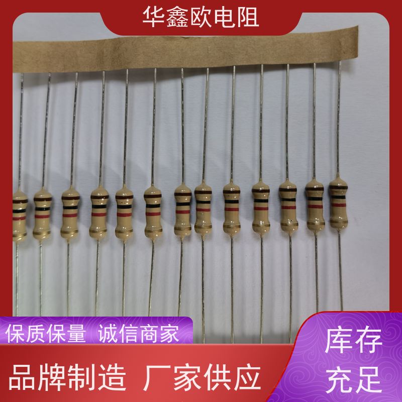 HXO 源头工厂 碳膜固定电阻器 阻值100K