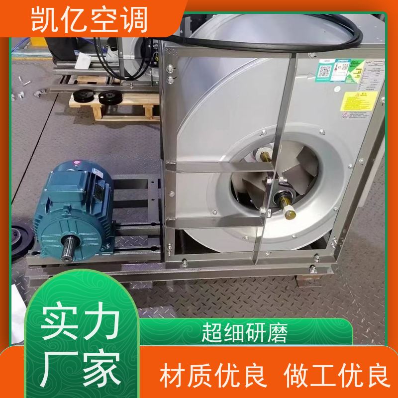 凯亿 玻璃钢无蜗壳管道风机 防腐防爆涡轮式离心风机箱