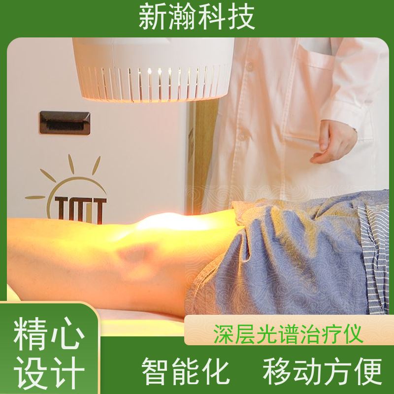 新瀚科技 TMT-WIRA-500A 光谱仪 光谱仪 易学易用