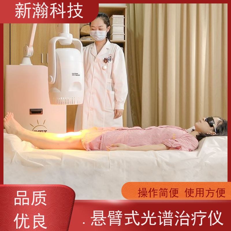 新瀚科技 TMT-WIRA-500A 深层光谱治疗仪 红外光谱仪 经皮无创