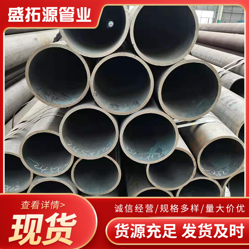 规格齐全 大口径厚壁合金无缝管 高压锅炉管 无缝钢管20crmo