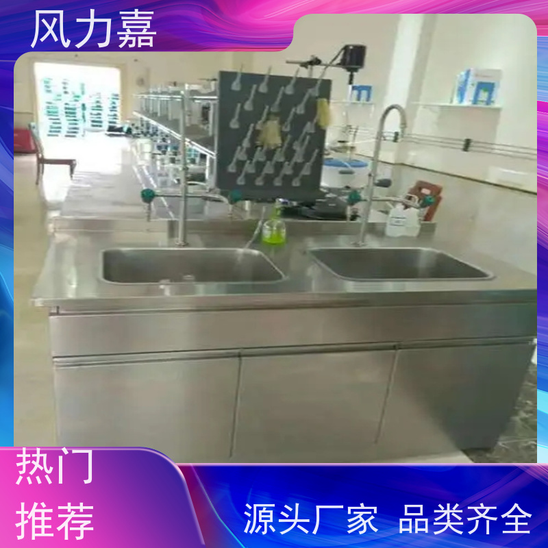 316不锈钢操作台学校学生实验室专用生产厂家