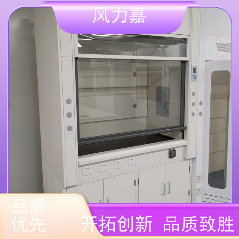实验室全钢通风柜 提供装修设计规划方案造型美观生产厂家