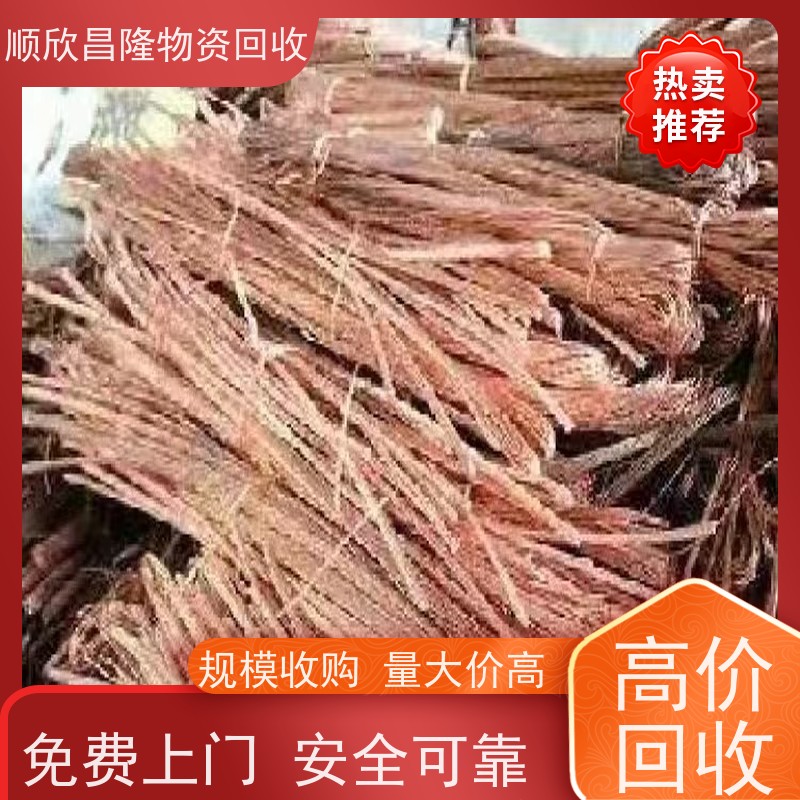 宝塔高价回收废铁24小时电话联系 快速上门
