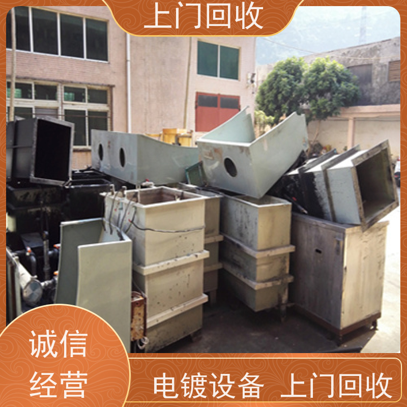 中山回收二手钛材四氟衬哈拉固液分离设备 收购药材混合机油脂分离机