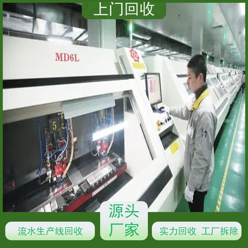 揭阳二手制药机械设备回收厂家电话 收购二手不锈钢列管式冷凝器设备