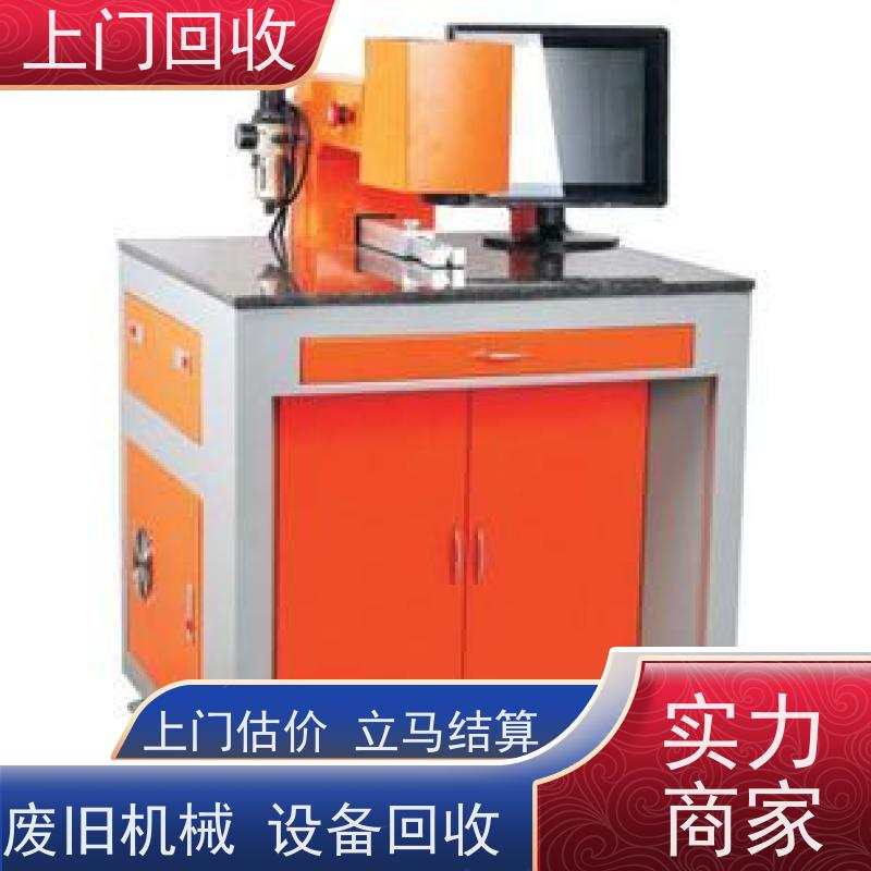 惠州回收二手循环浓缩器中央混合机 收购制药厂板框压滤机垂熔过滤器