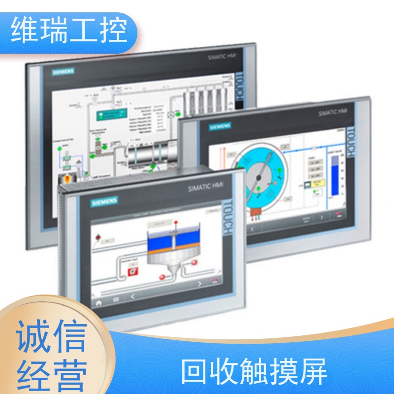维瑞工控黑龙江齐齐哈尔市回收西门子触摸屏6AV6644-0AB01-2AX0厂家电话