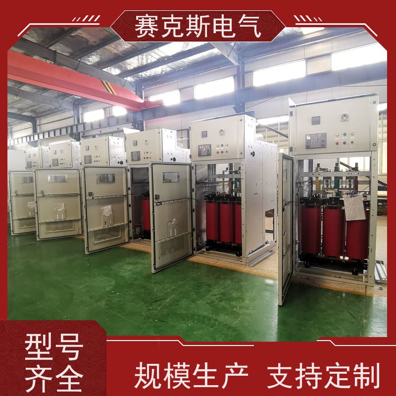 10KV 6KV中压软启动器消防泵起动方案选择SKG高压电抗器起动柜