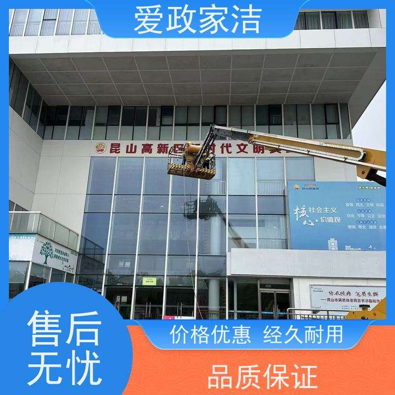 爱政家洁 苏州 地毯清洗 快捷高效