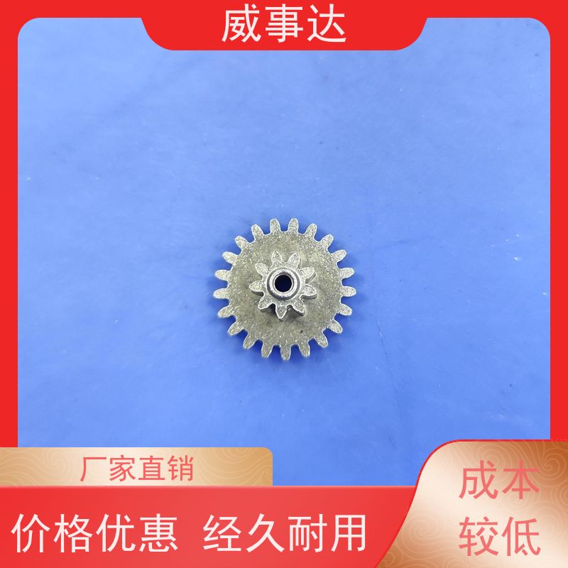 应用广泛 强度高 来图来样定制 粉末冶金 扫地机变速箱