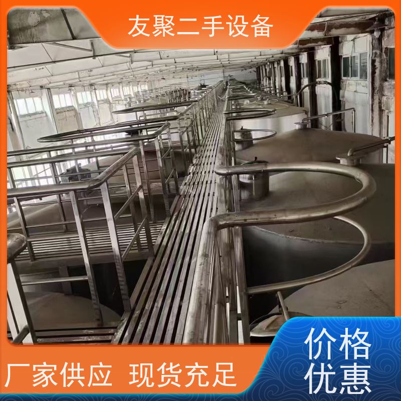 耐高温 非标定制 流体设备 304 316L 2205 二手化工储罐