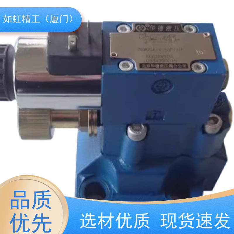 油研电磁控制阀液压24V换向阀DSG-02-2B2B 2B3B 2D2  单向阀